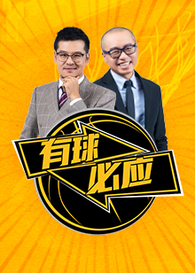 强度比赛的